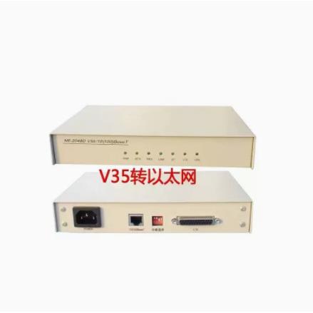 V35V35转以太网协议转换器V35转网络V35转IP