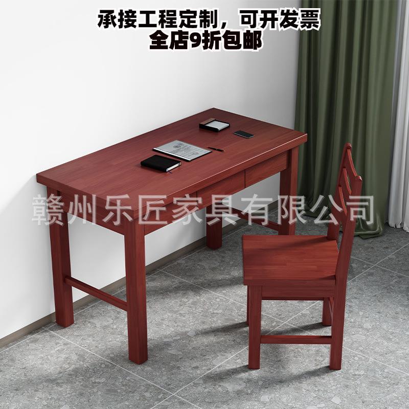 实木学习桌实木写字台营区房士兵电脑桌实木制式家具书桌