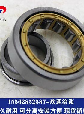 二类轴承NJ406 NJ408 NJ409 410-NJ415EM 圆柱滚子轴承生产厂家