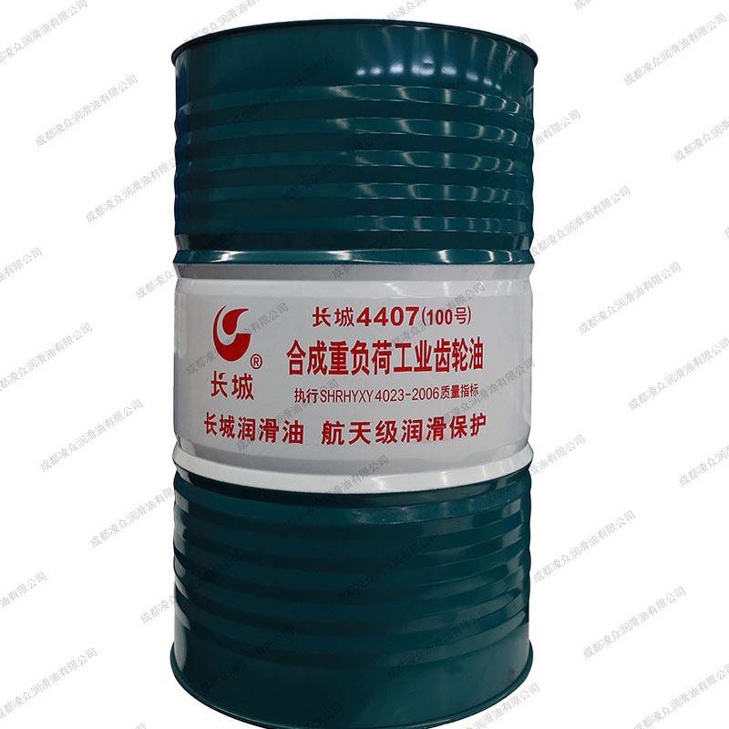 长城 4407 68号半合成重负荷工业齿轮油 齿轮设备合成重工齿轮油