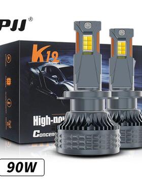 货车专用90W三色远光聚光汽车前大灯Led车灯双铜管H4汽车led大灯