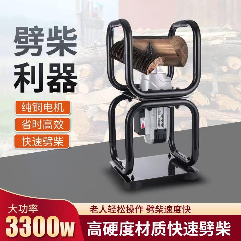 全自动电机劈柴神器农村家用破劈木柴工具劈柴钻头小型电动劈柴机