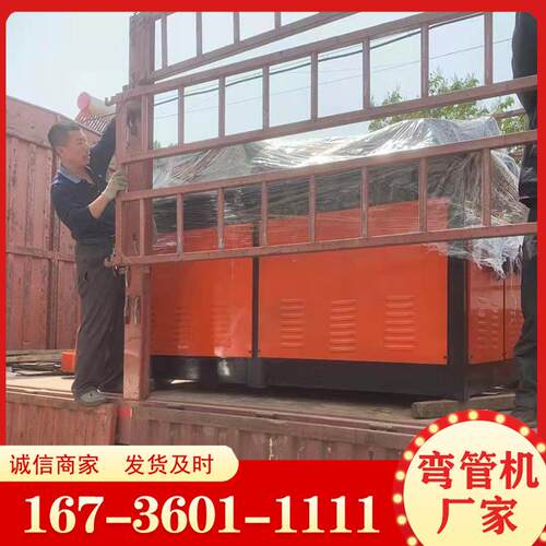 金属液压不锈钢管铜铝管材单头弯管机【大型液压半自动弯管机】