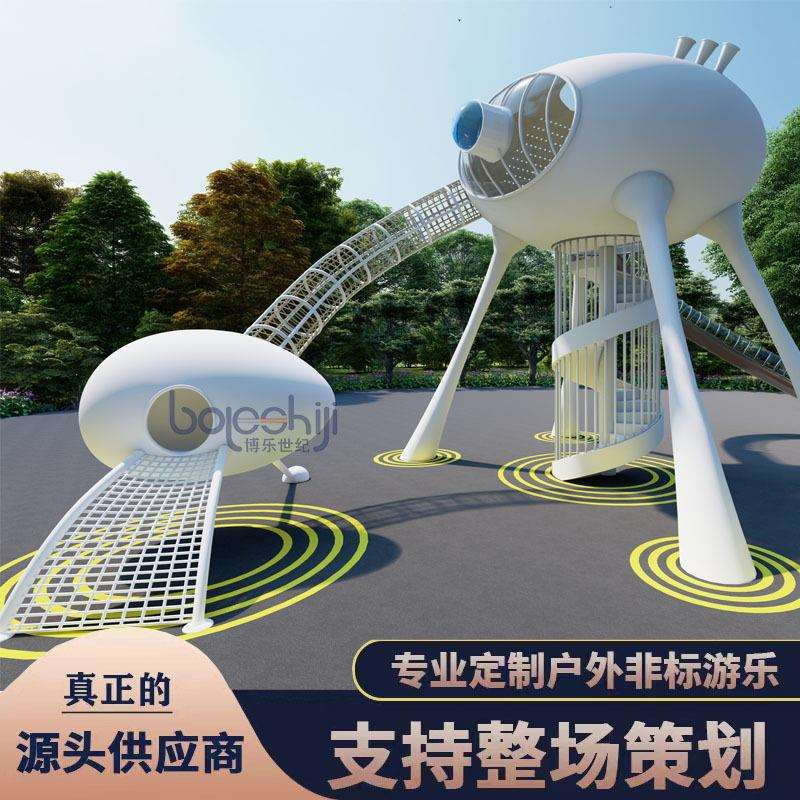非标厂家不锈钢滑梯户外大型游乐场设备滑世界小区公园景区无动力