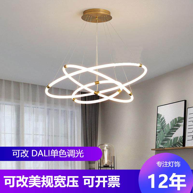 发光管吊灯 北欧轻奢金色 遥控调光简约房间卧室灯 餐厅LED吊灯