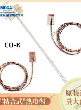 奥米佳超高温热电偶探头XTA-W5R26-U-062-30-H-RP-6