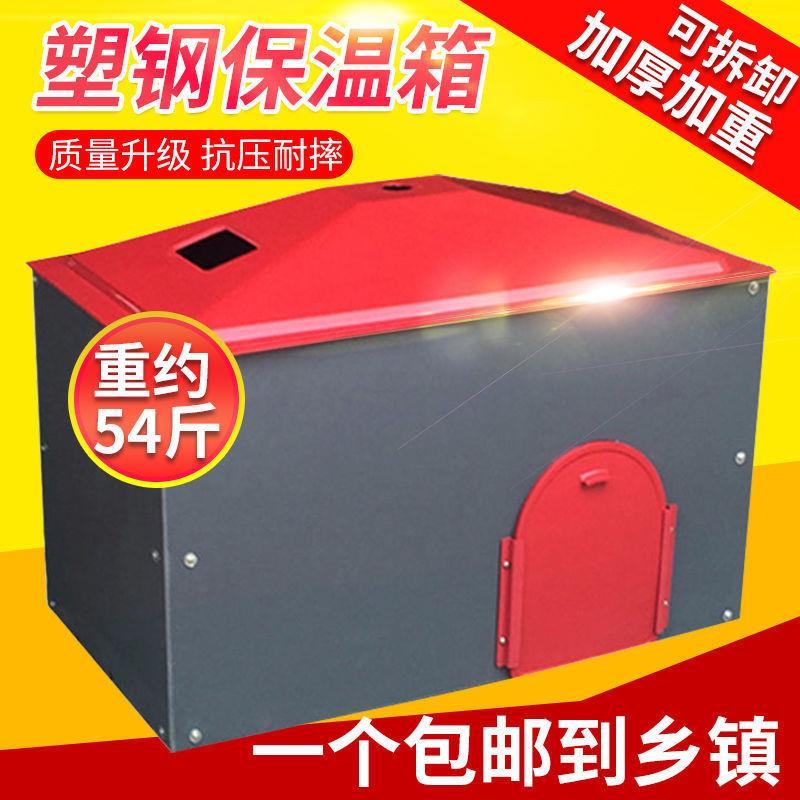 加厚仔猪保温箱猪仔保暖箱小猪母猪产床保育床取暖箱猪用养猪设备