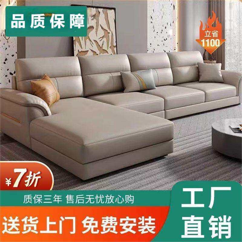 防猫抓布艺沙发客厅小户型简约现代科技布北欧风轻奢极简沙发组合
