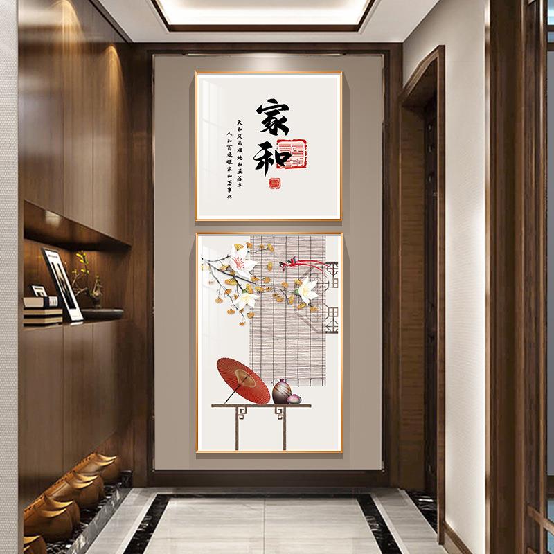 新中式玄关装饰画入户过道走廊挂画2022年新款家和富贵竖版两联画