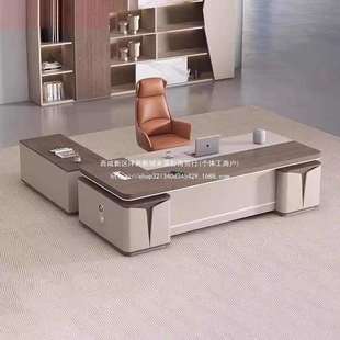 老板办公桌椅组合领导董事长简约现代大班台经理总裁办公室桌组合