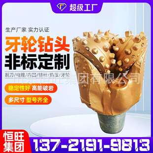 高风压潜孔钻头4寸冲击器76钻杆矿用钻头新金刚扩孔三翼牙轮钻头