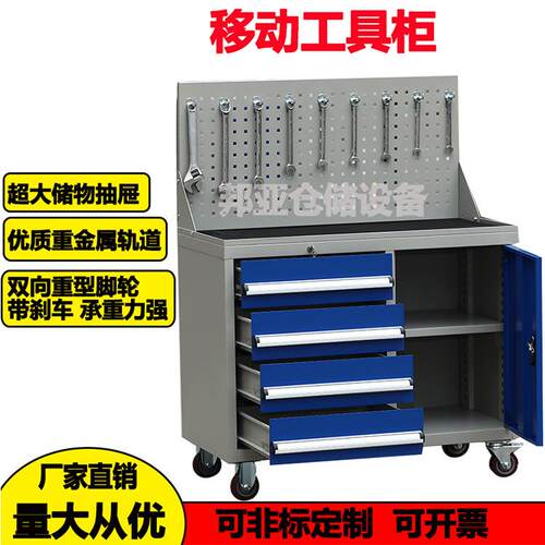 车间重型维修工具车移动工具柜工具箱多功能工位车手推车存储柜