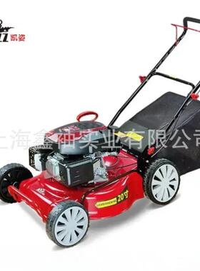 凯姿（KAZZ）KZ2008割草机20寸四冲程自走打草机大功率草坪修剪机
