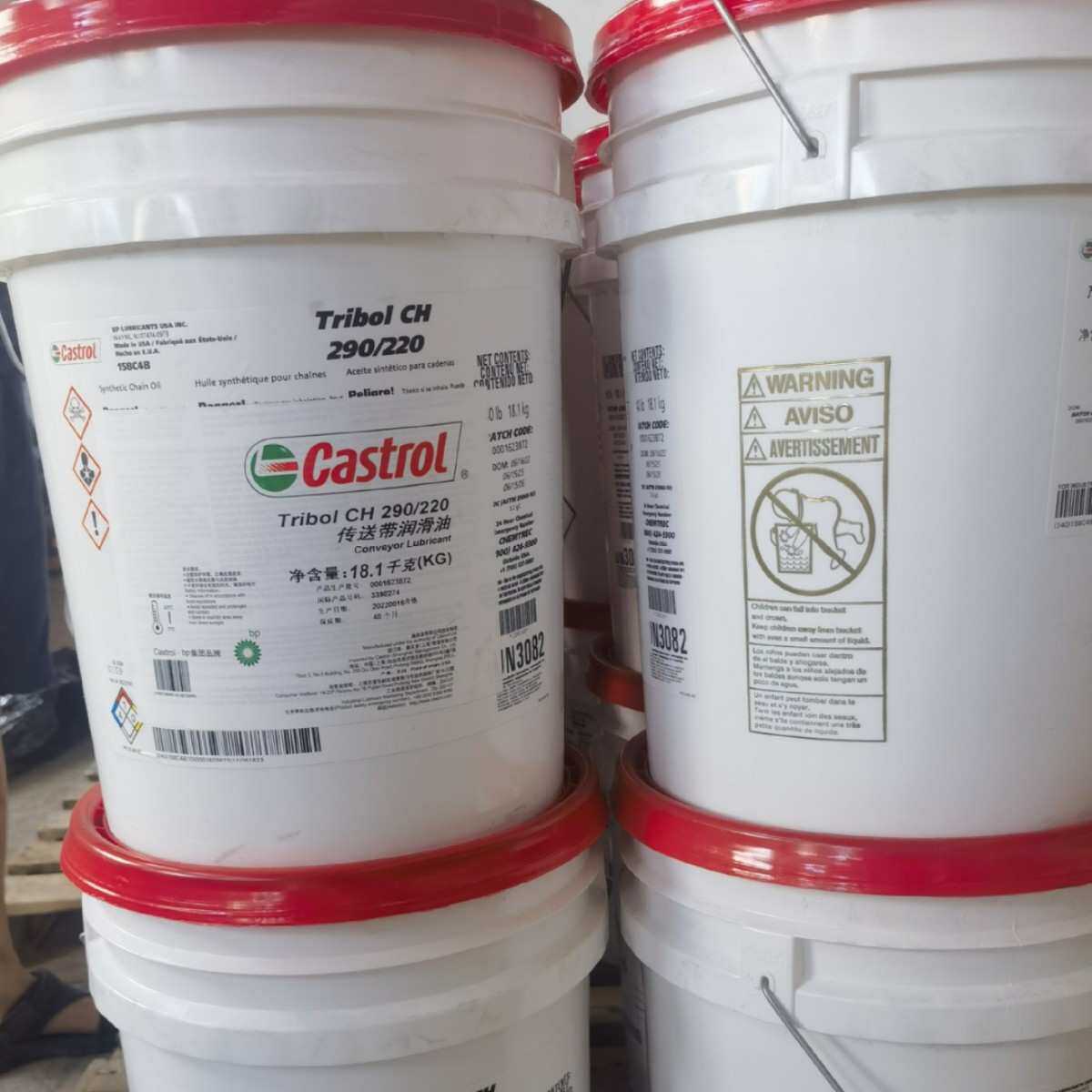 进口嘉实多Castrol Tribol CH 290/150 220合成输送带高温链条油