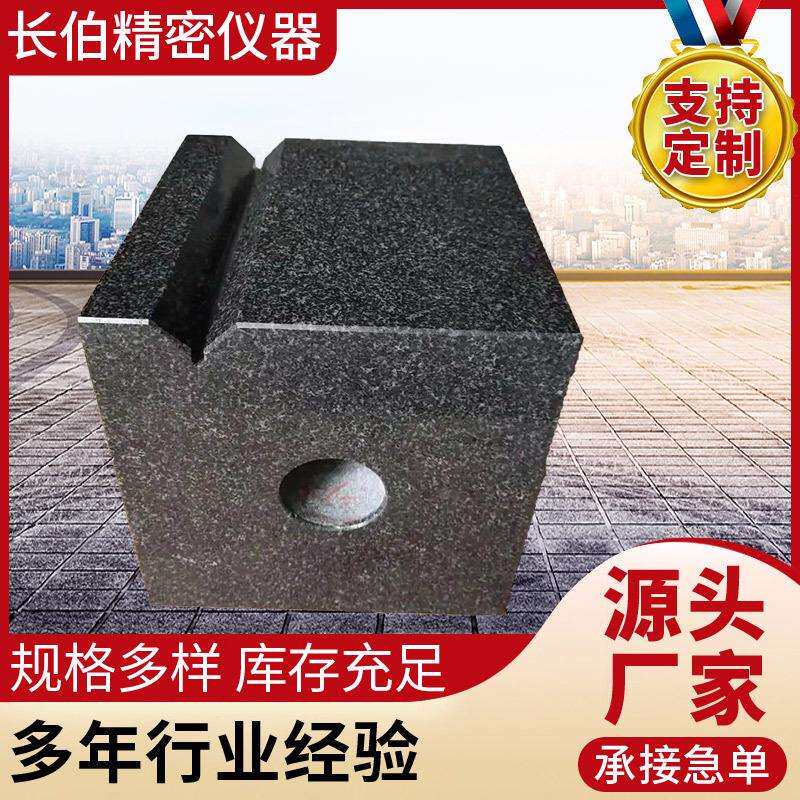 现货供应高精密检测大理石方筒垫块花岗岩测量划线方箱量大从优
