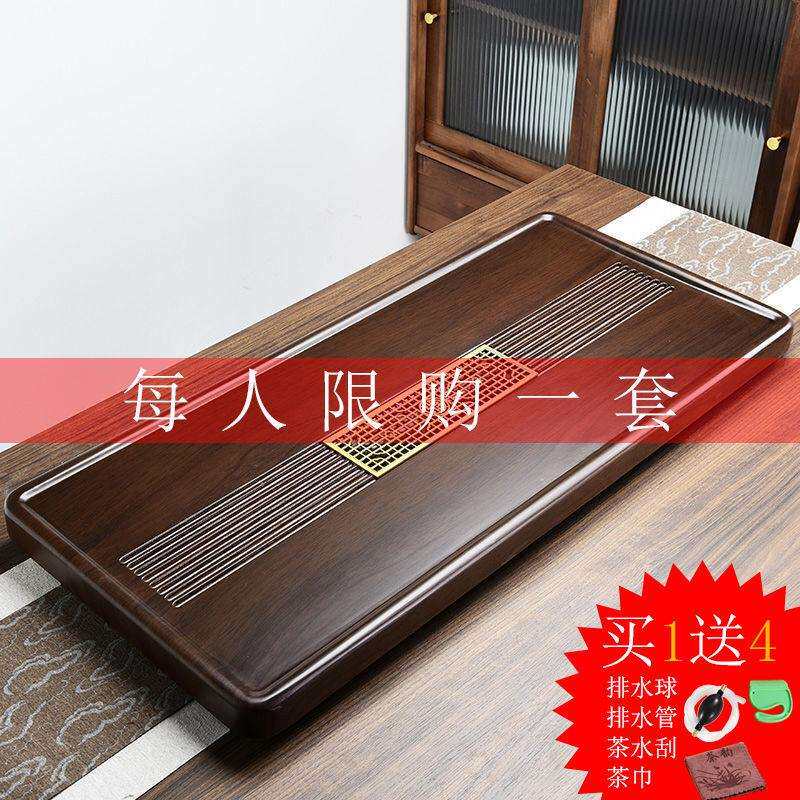 创意竹制黑檀纹家用办公茶盘简约中式套装简易实木茶具托盘