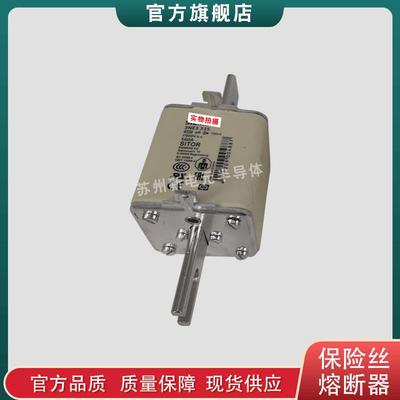 熔断器/保险丝3NE5627-0C 3NE5633-0C 3NE5643-0C 3NE7425-0C现货