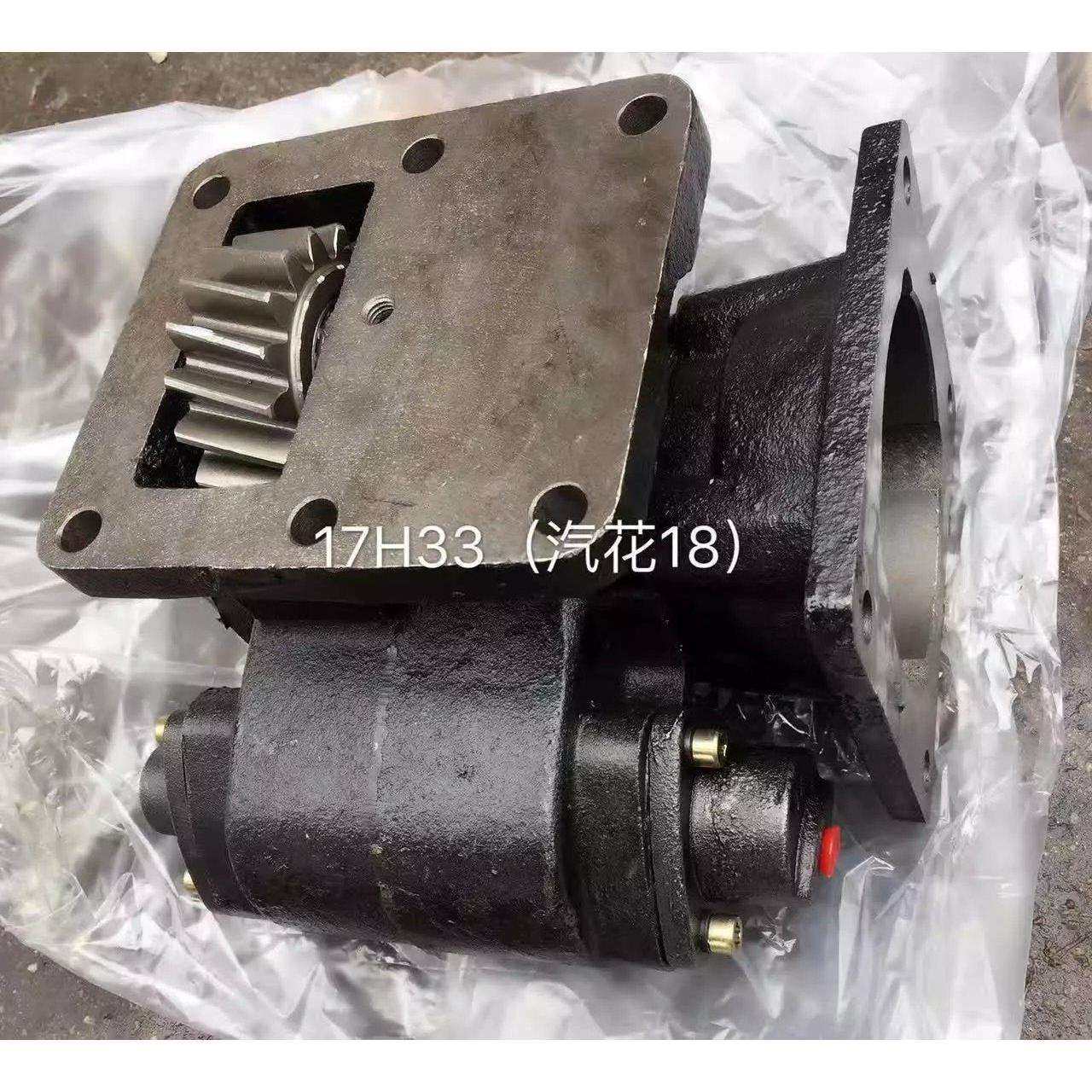 跃进17H33变速箱取力器17HNJ300取力器气动花键及变速箱波箱大全,模玩/动漫/周边/娃圈三坑/桌游,模型制作工具/辅料耗材,淘宝优惠券,粉丝福利购,淘宝优惠卷