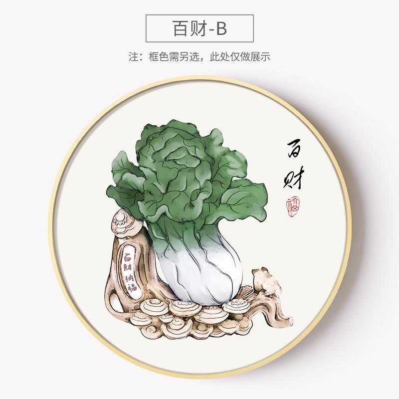 餐厅饭厅装饰画单幅新中式圆形挂画客厅五福临门葫芦进门玄关壁画
