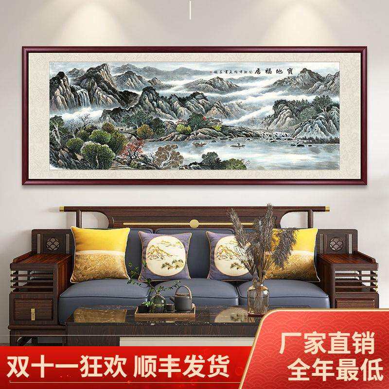 中国风国画书房山水画客厅挂画背有靠山装饰画办公室流水生财