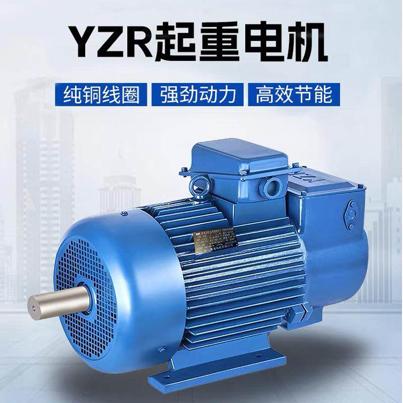 YZR160L-6/11KW冶金电机11千瓦起重电机380V三相异步电动机