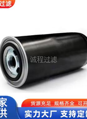 矿山机械设备空压机油滤HC2 HC15 P550591旋装液压油滤芯