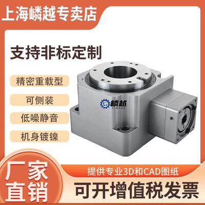 YTD120可侧装型转台 中空旋转平台减速机 伺服步进电机减速器