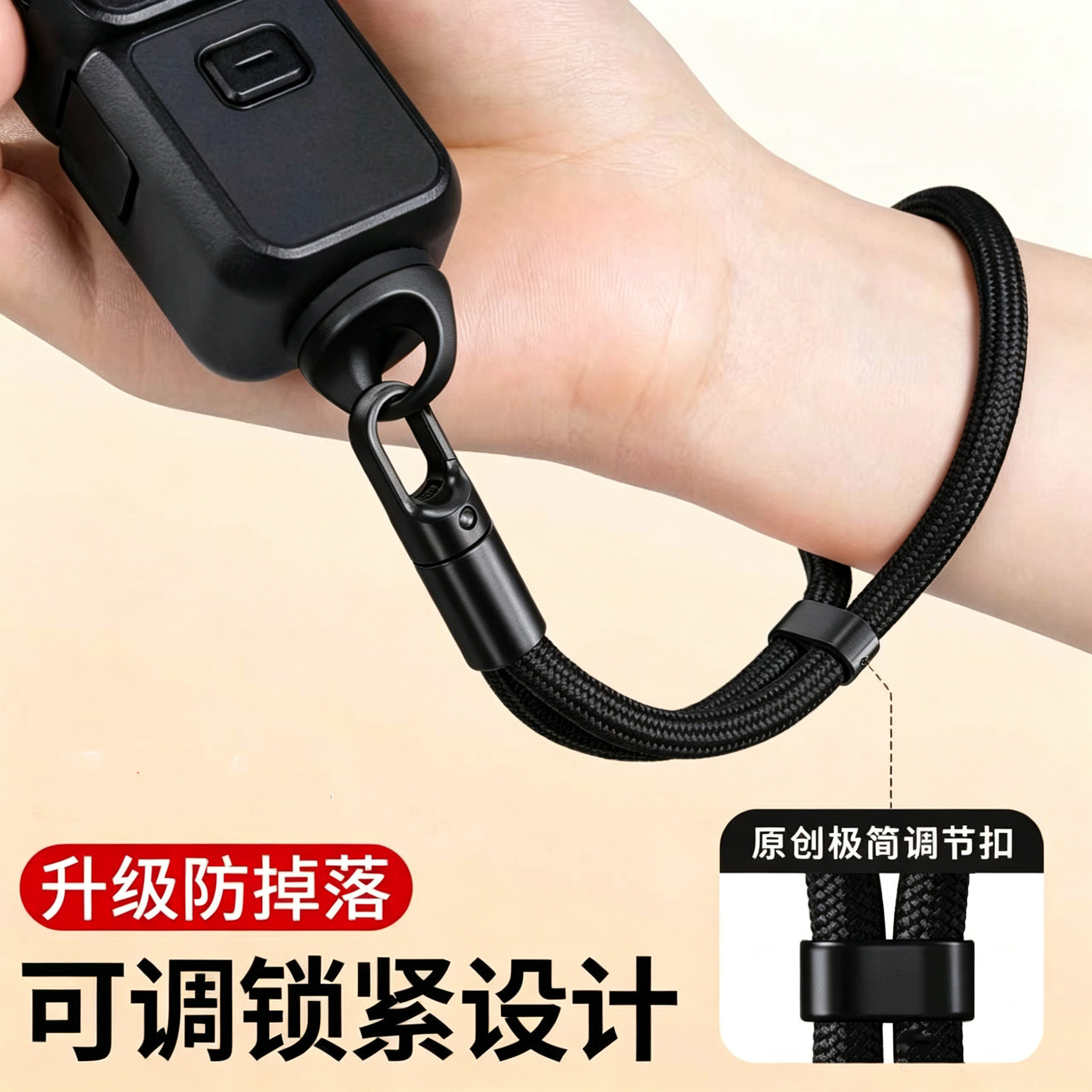 大疆Pocket3/4防掉落相机挂绳图片