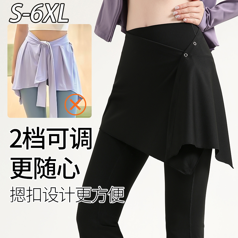 大码瑜伽运动裙帘长款一片式遮臀