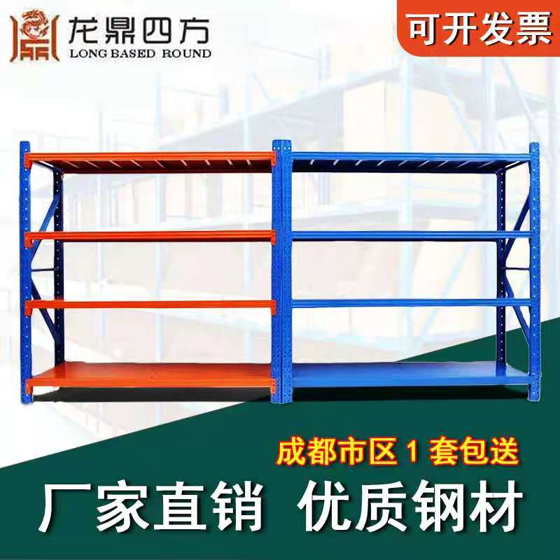 货架轻中型自由组合多层货架w仓库展示架家用商用承重快递置物铁