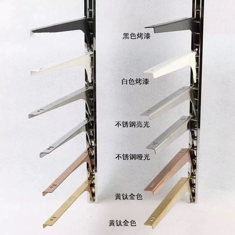 加厚AA柱烤漆黑色层板托aa柱条C支撑白色托臂梯柱左右托玻璃托货