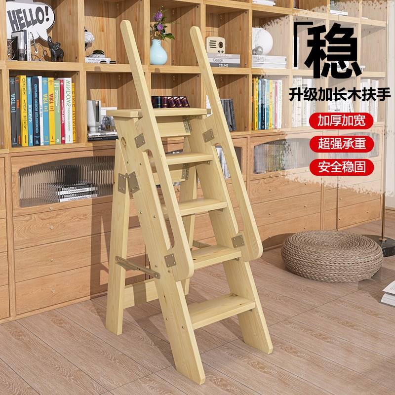 实木书架梯子带轮人字梯移动登高梯家用置物花架加厚可.折叠单侧
