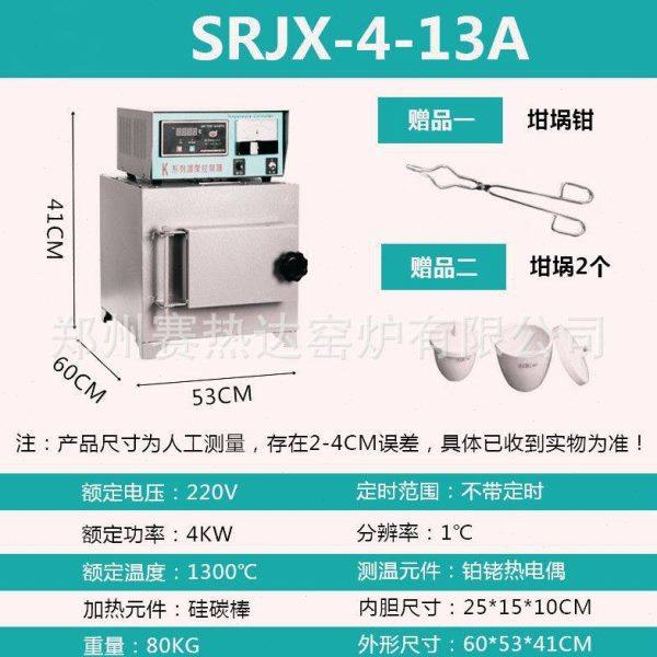 SX2系列智能实验室马弗炉电阻炉工业实验热处理退火淬火温箱,五金/工具,实验电炉,淘宝优惠券,粉丝福利购,淘宝优惠卷
