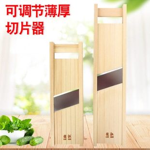 龙江实木框擦片器可调节薄厚切片器超薄土豆片萝卜刨片器擦子刨子