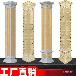 别墅罗马柱子模具方柱庭院大门口四方形水泥柱子装饰塑料建筑模板
