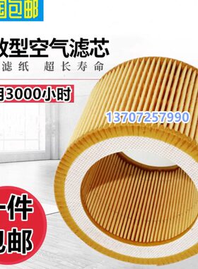 汉钟AA6/AE6-8AT空压机保养配件空气过滤器芯7.5kw空滤4211-21-04