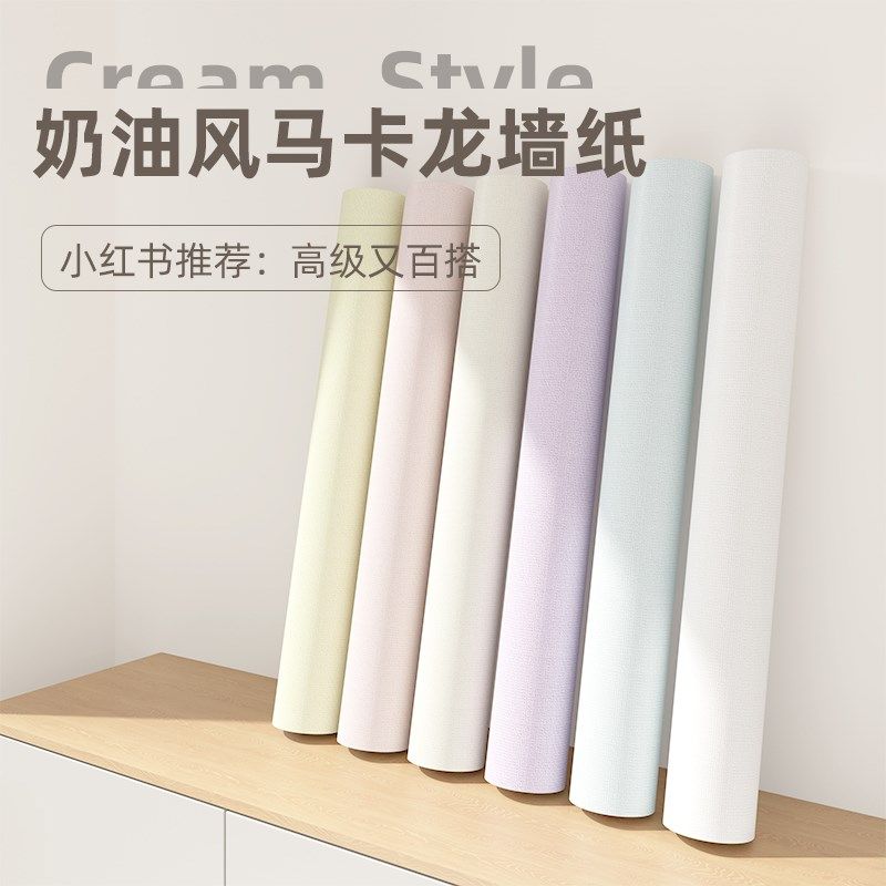 墙纸自粘防水防潮壁纸家用宿舍202E4新款卧室房间温馨墙壁贴纸墙