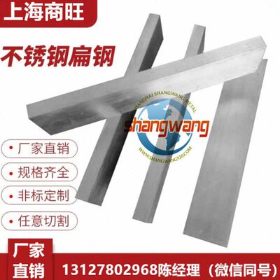 1.4105不锈钢板X70CrMo15、X55CrMo14、1.4110研磨棒X110CrMoV15