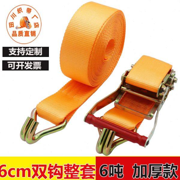 6cm6吨货车捆绑带紧绳器紧固收紧固定扁帮绷带拉紧器绳子车用加厚,汽车零部件/养护/美容/维保,拖车绳/网/绑带,淘宝优惠券,粉丝福利购,淘宝优惠卷
