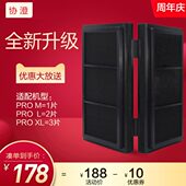 配布鲁blue雅尔air空气净化器过滤网Pro Pro复合型过滤芯配件
