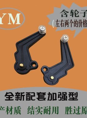 理光mp2852 3352 3353 2553 3351 3350 2550 B 定影器压力释放杆