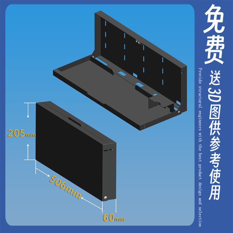 Y-7键盘d鼠标盒 通用性 键盘鼠标托固定支架挂架 带盖键盘盒