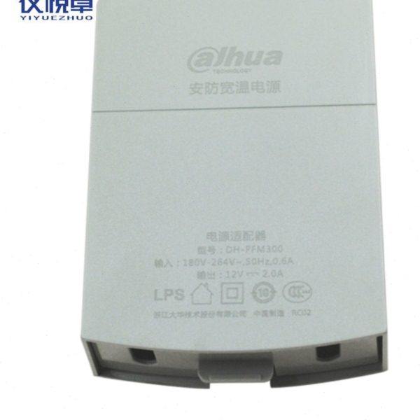 包邮 大华监控安防宽温电源12V2A室外防水变压器 抽屉式DC适配器