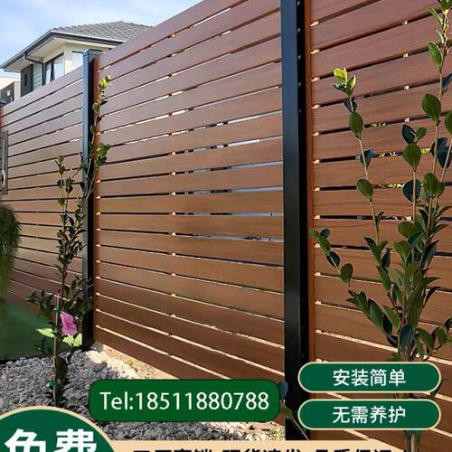 塑木铝合金围栏防腐木围栏共挤木塑花园栅栏室外塑木护栏室外墙板
