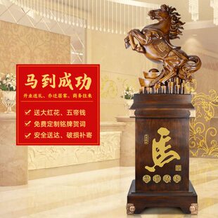 马到成功摆件招财公司开业乔迁礼品办公室酒店大厅玄关落地装饰品