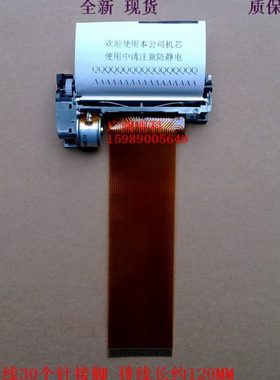公达 tp PT486F  AB-58V sc-5890 POS58Lp 长排线 打印头 全新