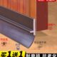 门缝门底密封条房门缝隙隔音挡板浴室挡水条防盗门窗胶条防风神器