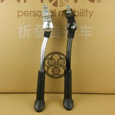NOVO乃兴16/18寸349可调节铝合金脚撑折叠车中支支撑支腿683/672