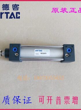 亚德客原装SCD SCJ SC80 SC100X65X70X75X80X85X90-S标准气缸