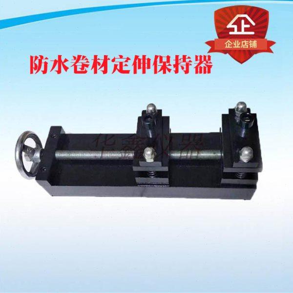 防水卷材定伸保持器 防水涂料定伸器 定伸保持器 涂料拉伸保持器,五金/工具,其它仪表仪器,淘宝优惠券,粉丝福利购,淘宝优惠卷